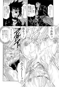 [Casumi] CELEB na JYOKYOUSHI - Celebrity Mistress