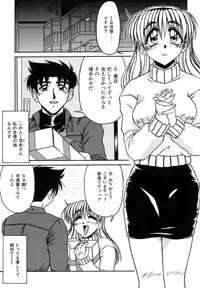 [Rokujou Mugi] Hime Kuri Mekuri