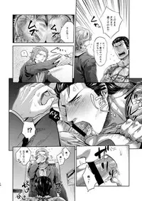 [hard days (Kamizawa Reiji)] YAB [Digital]