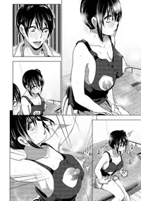 [Nakani] Marudashi×Sister [Digital]