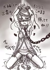 [Shamorok Kuhato] 人妻 (Ongoing)