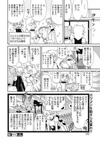 COMIC HOTMILK 2018-02 [Digital]