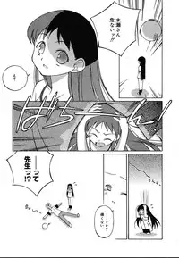 Comic Megaplus Vol.08 [2004-06]