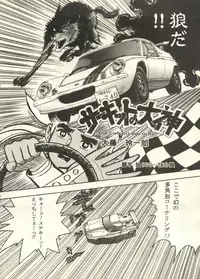 [Anthology] Pai;kuu 1998 July Vol. 11