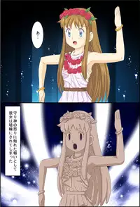 [Shinenkan (Ankoku Tiger, Shizuki Shuya, Kakkii)] Joutaihenka Manga Vol. 3 ~Get Sarete Shimatta Shoujo-tachi~ (Pokémon)