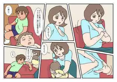 [Rakugaki] Makoto-kun Tomodachi no Okaa-san Sono 1