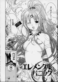 [Kinoshita Junichi] Morashitsu Musume Park