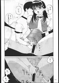 (C53) [METAL (Various)] MODEL SPECIAL 6 (Various)