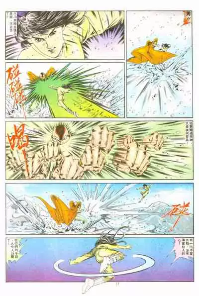 New A Moment of Romance~ Hadougirl (1/2)