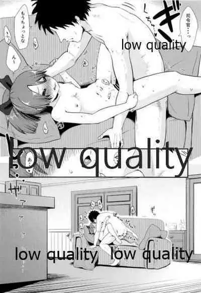 (SC2019 Autumn) [Owakari Itadaketa darou ka (Umiyamasoze)] Shikinami Melancholic (Kantai Collection -KanColle-)