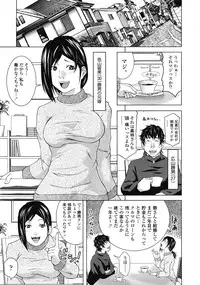 COMIC Tenma 2009-03 Vol. 130
