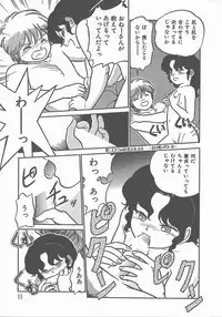 [Maka Fushigi] Atsui Yoru