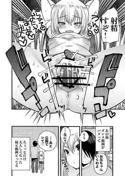 [Fetishism Pocket (Various)] Mesugaki o wakara seru hon [Digital]