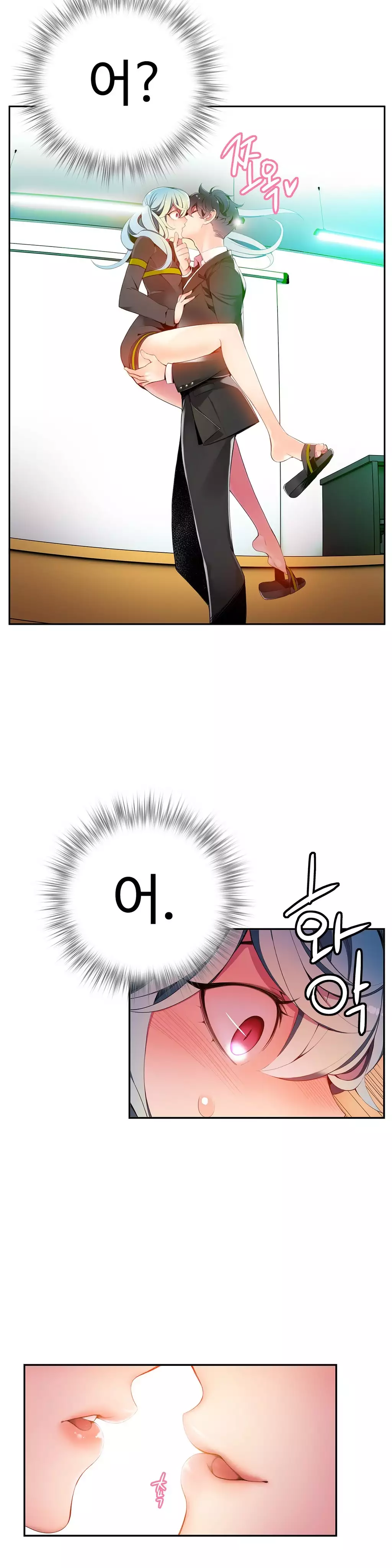 Lilith`s Cord Ch.0-37