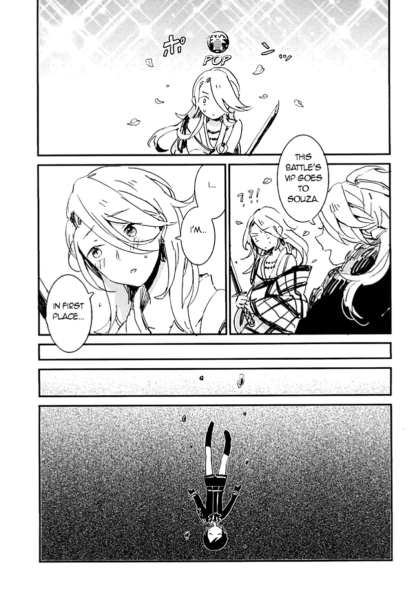 Kekkou wa Ame no Asa | A Resolute Action On A Rainy Morning