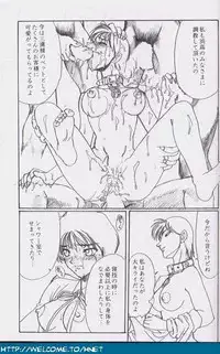 [Re-Axis] Shukan Seinen Sunday Special Edition (Urusei Yatsura) (updated)