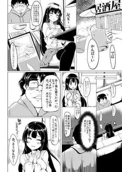 Jitsuzaisei Granblue Fantasy