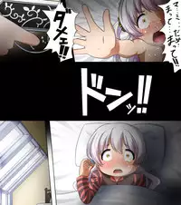 [Abutomato] Nightmare Hitori Aruki (Puella Magi Madoka Magica)