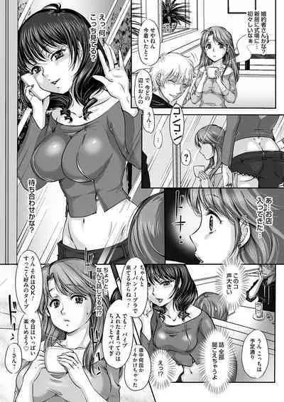 COMIC Magnum Vol. 162