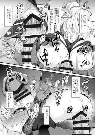 [CHARAN PORAN (Nekono Matatabi)] Taimanin Rika Miria (THE IDOLM@STER CINDERELLA GIRLS) [Digital]