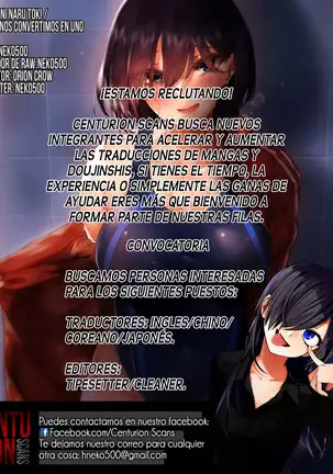 Hitotsu ni Naru Toki | Cuando nos convertimos en uno