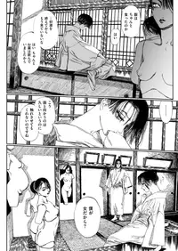 COMIC X-EROS #73 [Digital]