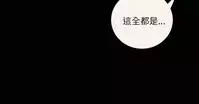 中文韩漫 姊姊 莲 Ch.1-15 [Chinese]