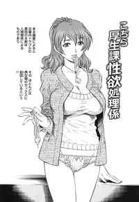 [Yanagawa Rio] LOVE Tissue