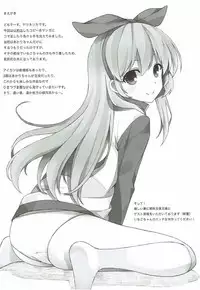 (C86) [SANGENKAIDOU (8nelica)] THE FEAR OF LOSS IS A PATH TO THE DARK SIDE (Aikatsu!)