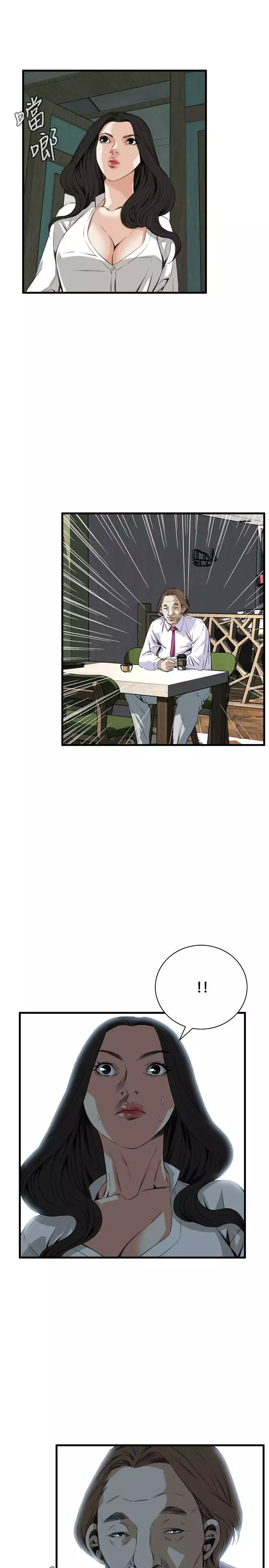 Take a Peek 偷窥 Ch.39~48 中文