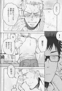 [Anthology] Nikutaiha Vol. 19 Kiwame!! Ero