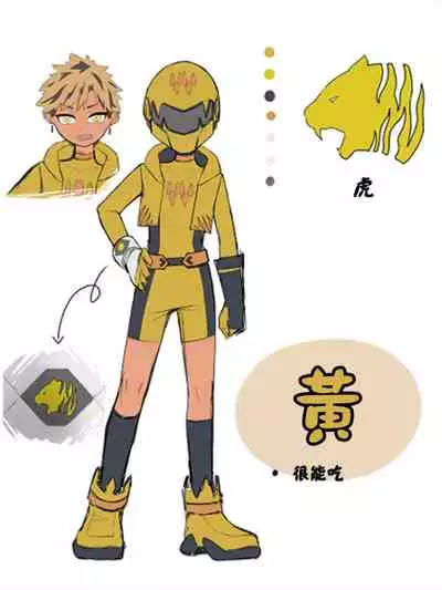 Shounen Hero Sentai, TS Aigan Petto-ka no Wana!