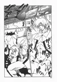 [necoJET] Benkyou Shiyou! - Let's Study!