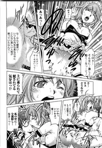 [Saito Sakae] Daitan Girls