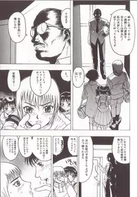 [Beauty Hair] Joou-sama wa M Dorei - The Queen Is "M" Slave