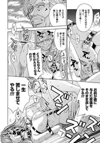 [Kaneyama Shin] Hitozuma Chigoku [Digital]