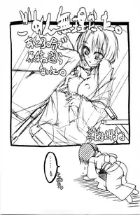 [Takasaki Takemaru] Fresh Goddess