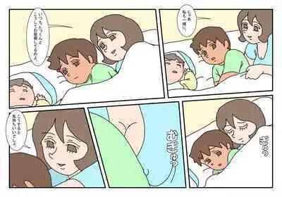 [Rakugaki] Makoto-kun Tomodachi no Okaa-san Sono 1