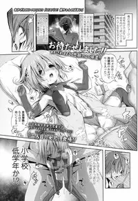 COMIC LO 2017-09 [Digital]