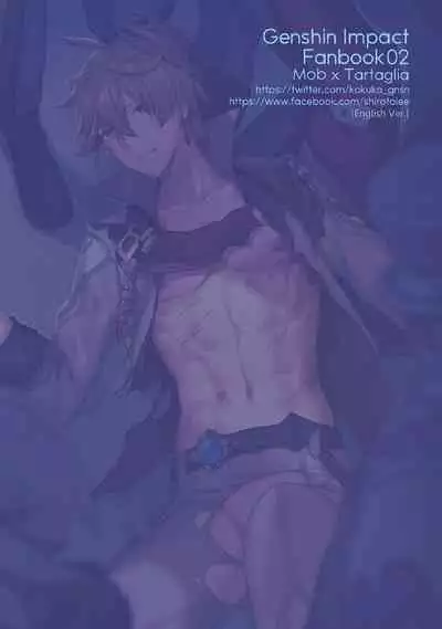 [こくか] For the Harbingers! (MOBxChilde)