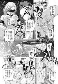 [Ootsuka Kotora] Kanojo no honne. - Her True Colors