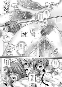 COMIC Unreal 2011-10 Vol.33 [Digital]