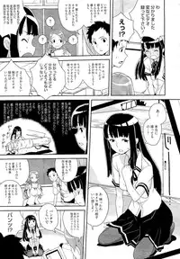 COMIC Megastore 2011-02