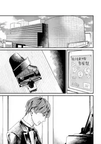 [Mochino Kome] Kemono Asobi | 禽獸遊戲 Ch. 1-3 [Chinese]