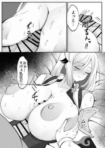 [Hello Girls! (10eki)] Sensuishu (Genshin Impact) [Digital]