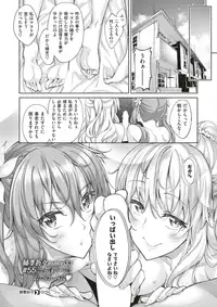 COMIC X-EROS #52 [Digital]