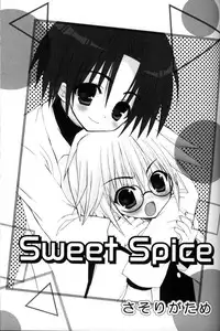 [Anthology] Shounen Ai No Bigaku 11 The Megane Shounen