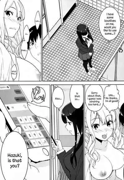 Seiso na Ane ga Suki nanoni Bitch to Sex Shiteru Ore