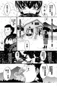 [Kino Hitoshi] Kinshin Soukan [Chinese]