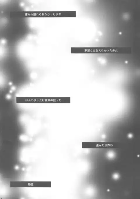 Kusuburi Ouji to Dorobou Maid